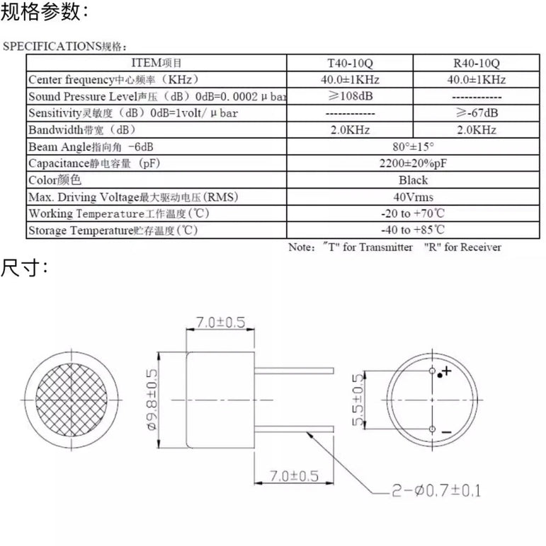 20PCS 40KHZ 16mm 12mm 10mm Ultrasonic Sensor 40KHZ Receiver Transmitter R and T TCT40-16T/R