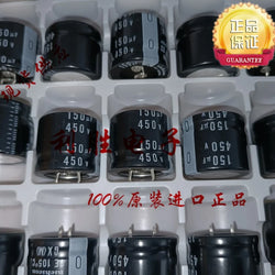 2PCS 150UF 450V electrolytic capacitor 450V 150UF