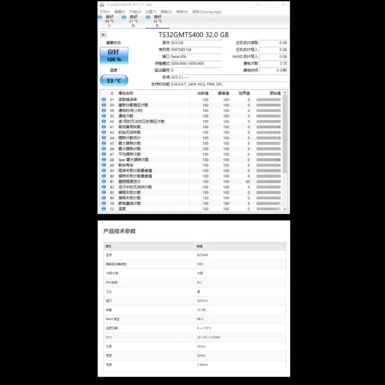 Original SSD TS32GMTS400 32GB 2242 volume SATA protocol M2 NGFF MLC Particle independent cache