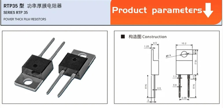 20W 35W RTP10 15 20 25 30 50 75 100 200 250 300 400 500 750 R 1K 2K 3K thick film non-inductive sampling precision resistor 500R