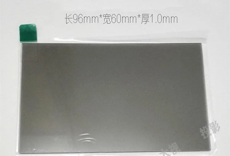 4 Inch LED Projector Film Heat Insulation Glass Repair Projector General Heat Insulation Glass Polarizing Yellow Screen Repair