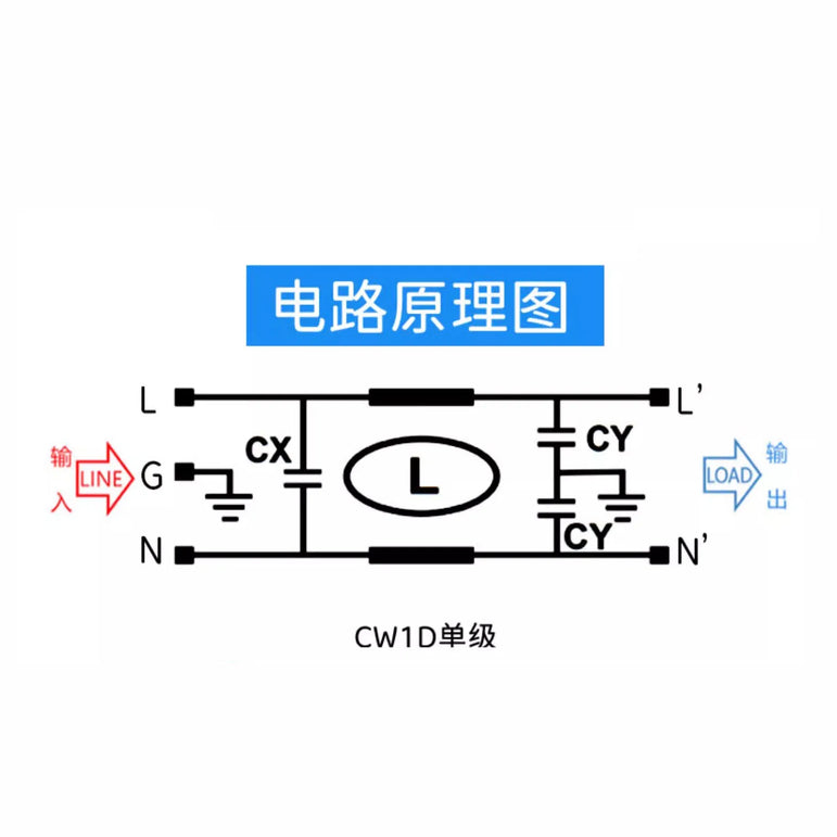 Single-phase AC T-Socket Power EMI filter CW1D-3/6/10A-T 250V Audio Power Purifier Suppress Electromagnetic Interference Signals