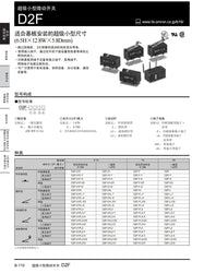 1PCS 2PCS 5PCS 10PCS  Original stroke microswitch D2F-L L2 L3 01L L-D3 01F-T FL 01FL L  D2F-F-3-7 D2F-5 5L D2F-F D2F-01F-T