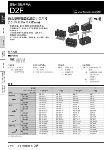1PCS 2PCS 5PCS 10PCS  Original stroke microswitch D2F-L L2 L3 01L L-D3 01F-T FL 01FL L  D2F-F-3-7 D2F-5 5L D2F-F D2F-01F-T