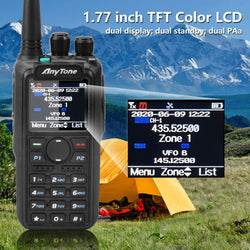 AnyTone AT-D878UVII Plus Dual Band Bluetooth PTT Digital/Analog APRS RX & TX AES256 Ecryption USB-C Charge Walkie Talkie