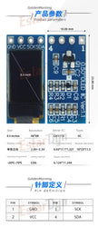 0.5-inch CH1115 OLED Screen | Ultra-Thin 48x88 Display | High Brightness I2C Vertical Module for Arduino/RPi DIY Projects