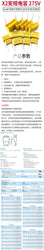 10pcs 275VAC X2 Series 0.068UF 68NF Spacing 10mm 0.068UF275VAC Polypropylene Film Capacitor 0.01UF--2.2UF