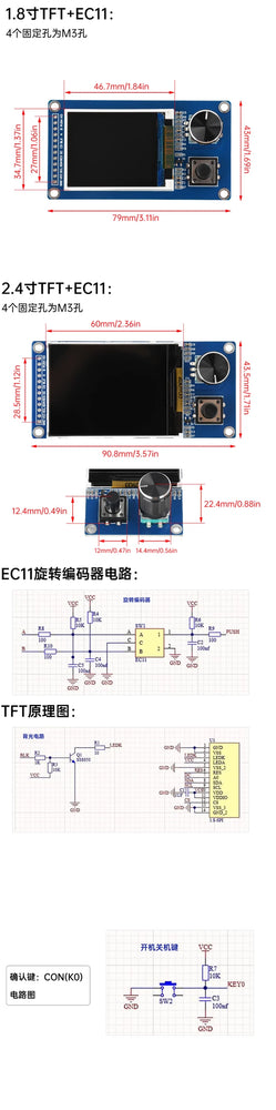 0.96/1.3/1.8/2.4-inch OLED display screen with matrix 4 key interfaces/EC11 rotary encoder combination module IIC/SPI interface