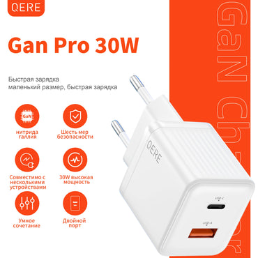 QERE Fast Charger PD 30W GaN Phone Universal Adapters EU Plug Safe Type C USB Intelligent Lightning Fast Charging Mini Portable
